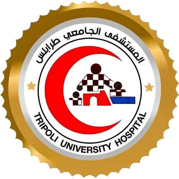 مستشفى طرابلس الطبي
