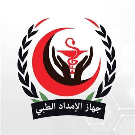 وكالة الإمداد الطبي